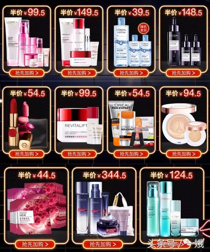 双十一剁手清单必看,值得剁手的购物清单