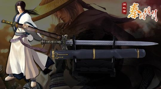 秦时明月十大名剑凌虚剑,秦时明月小说十大名剑