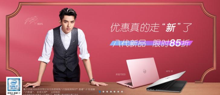 灵越游匣5577有几个m.2接口,戴尔灵越157000