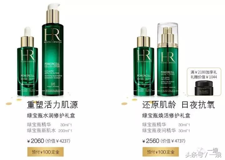 双十一剁手清单必看,值得剁手的购物清单