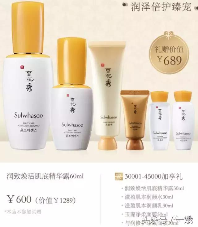 双十一剁手清单必看,值得剁手的购物清单