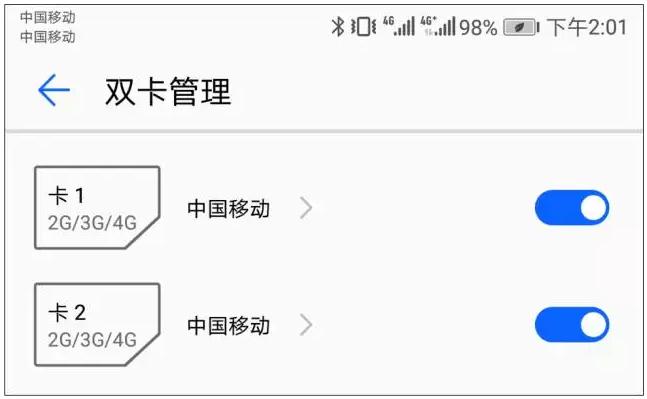 华为mate10能不能双卡双4g,华为mate10支持volte功能吗
