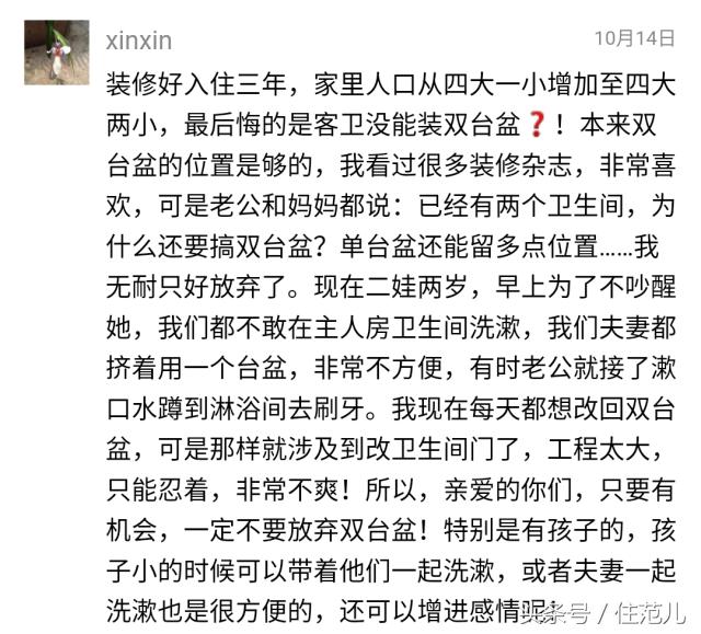 十个最值得入住的酒店,十大值得入住的酒店