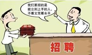 学历到底重不重要请看视频,学历重不重要视频