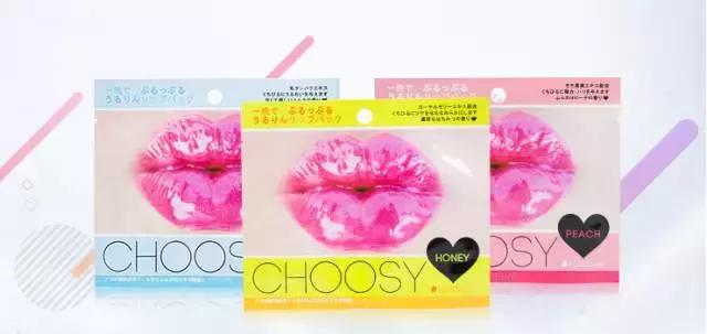 唇膜干裂淡化唇纹,唇纹深容易起皮的唇膜推荐