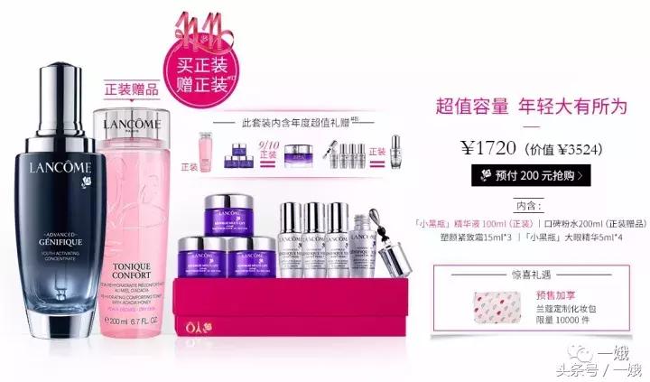 双十一剁手清单必看,值得剁手的购物清单