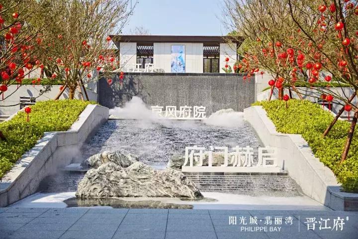 晋江阳光城翡丽湾值得买吗,晋江阳光城翡丽湾第八期