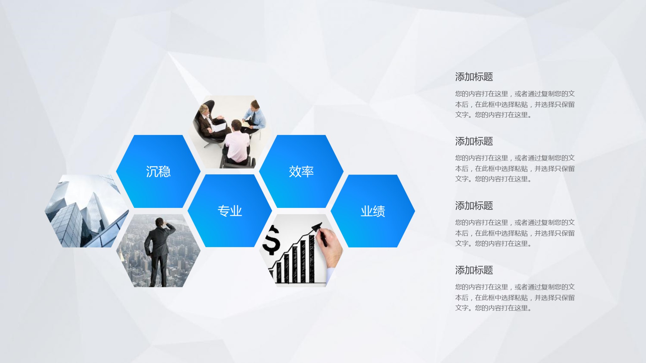 动态ppt模板素材免费,蓝色ppt汇报模板