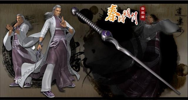 秦时明月十大名剑凌虚剑,秦时明月小说十大名剑