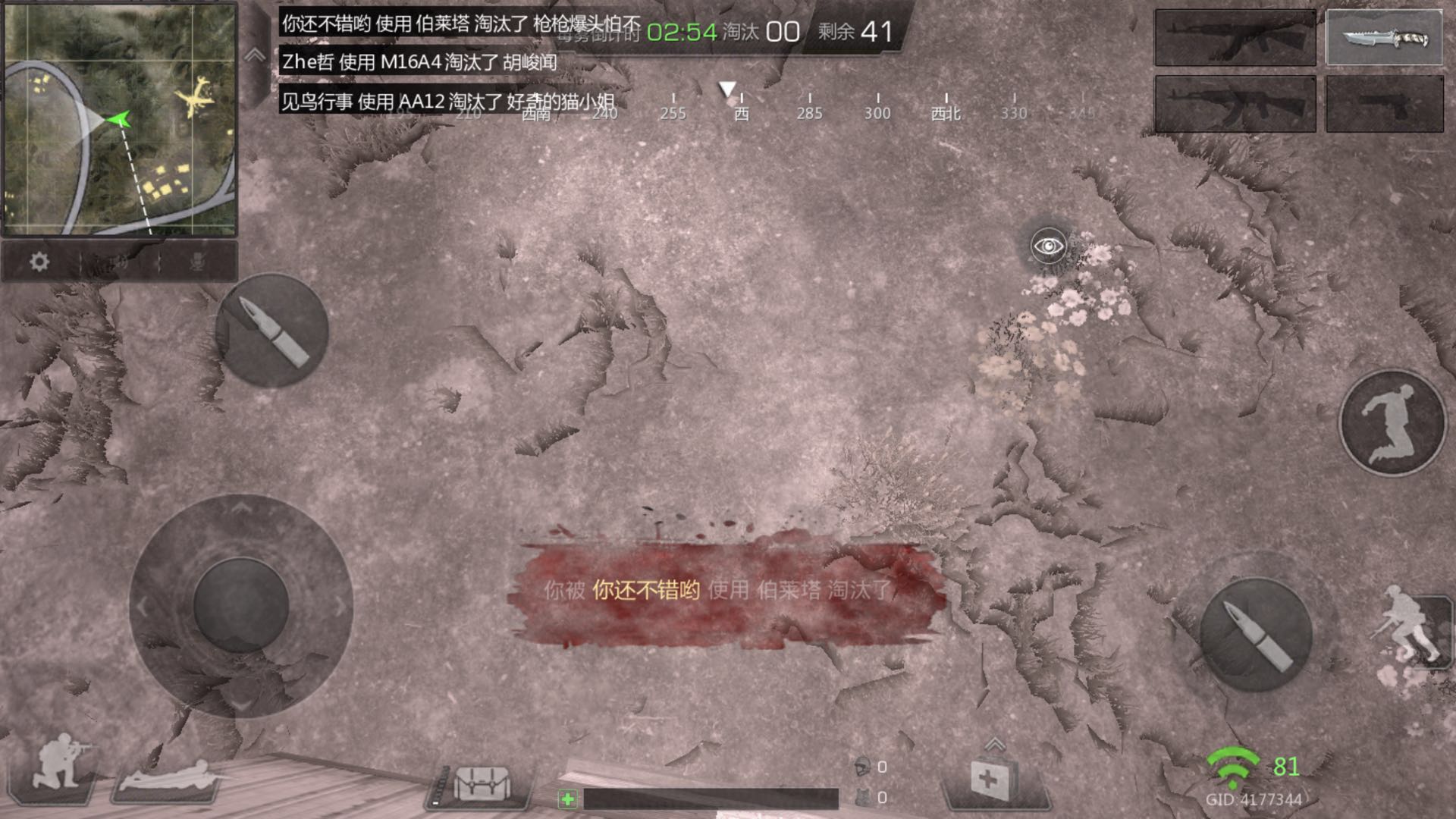 三款最接近端游的吃鸡手游有哪些,吃鸡新出的手游有哪些游戏