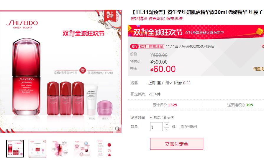 干皮起皮适合的水乳霜精华,换季脱皮保湿修复面霜