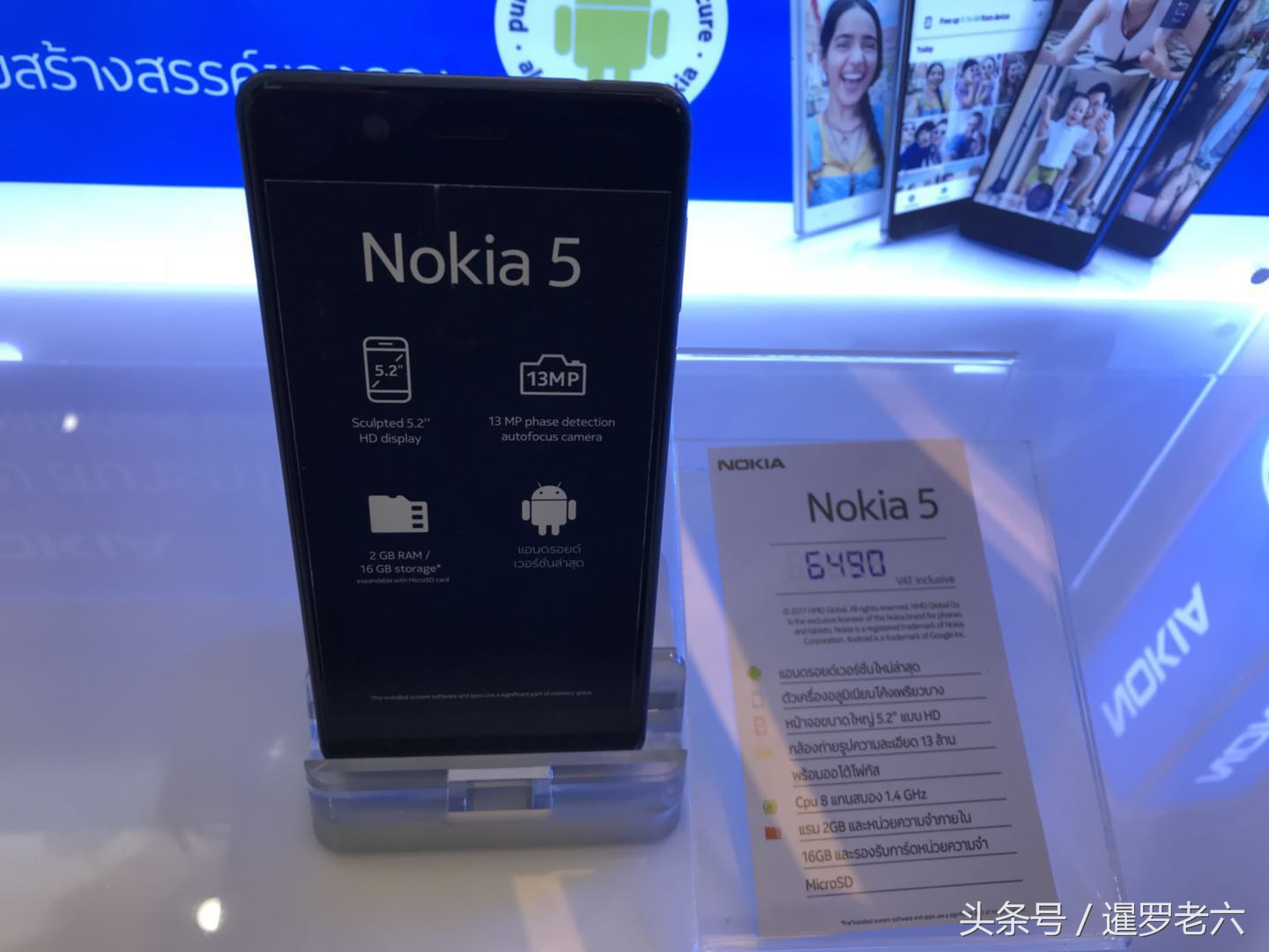 昔日的王者诺基亚,诺基亚最新款复刻手机