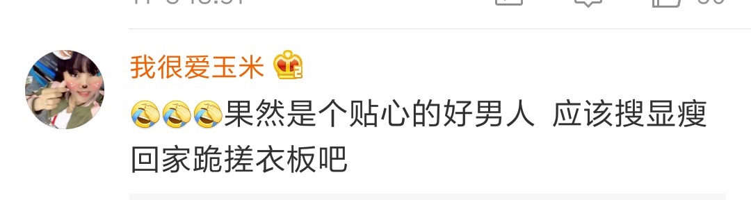 男朋友淘宝搜的产品,男朋友淘宝记录视频