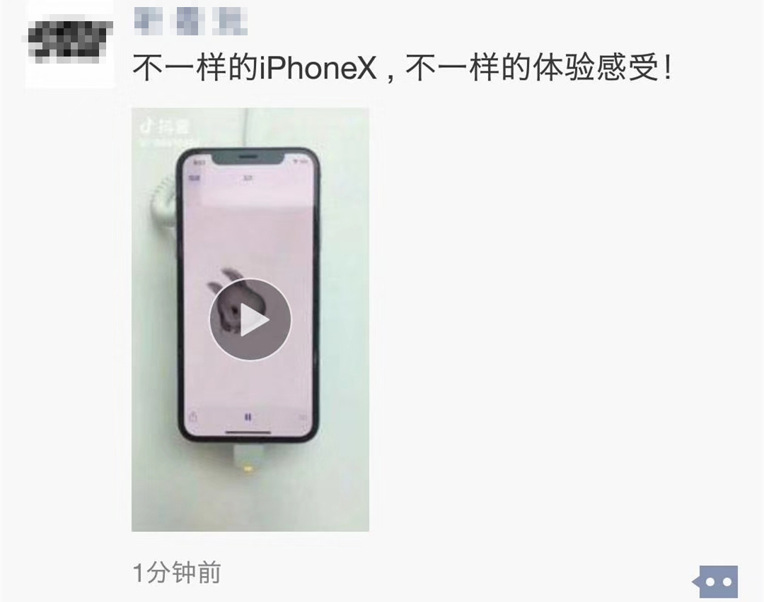 苹果x屏幕出现彩虹斑,iphonex屏幕底部出现黑斑