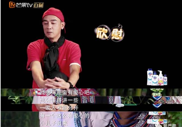 应采儿jasper为陈小春应援 (jasper看应采儿亲陈小春的眼神)