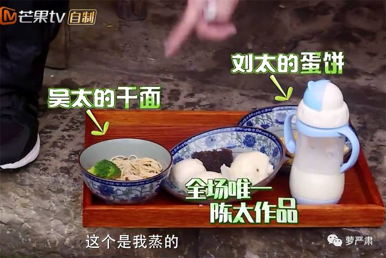 应采儿jasper为陈小春应援 (jasper看应采儿亲陈小春的眼神)