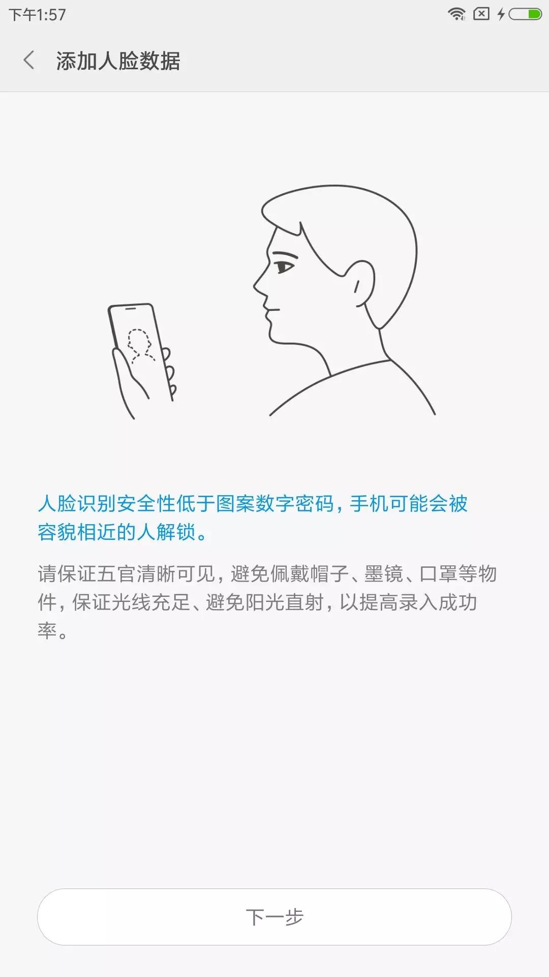 小米note3跑分评测,小米note3评测大型游戏