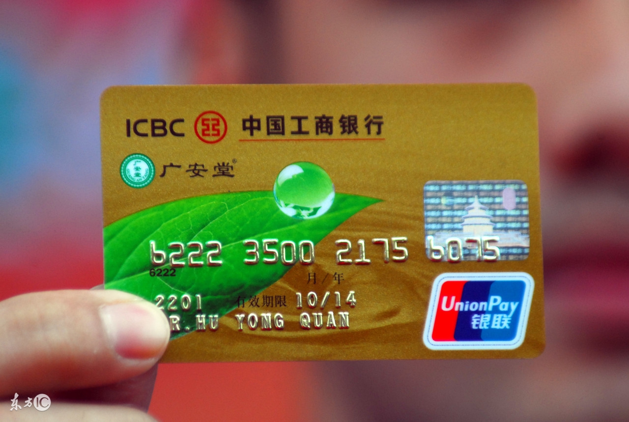 信用卡被盗刷了怎么处理,平安信用卡被盗刷谁负责