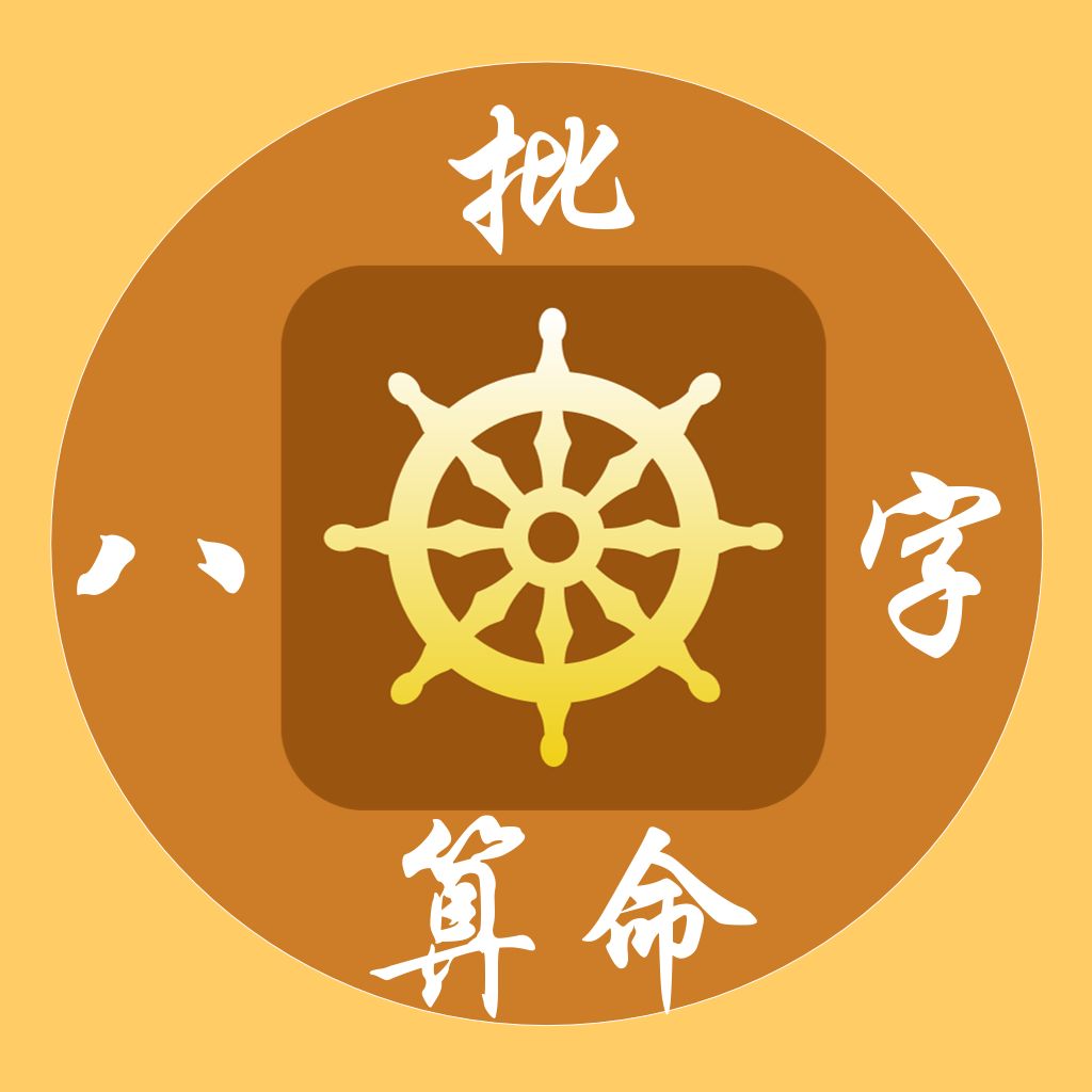 命理里有阴差阳错怎么化解,命理有阴差阳错跟孤煞的男生