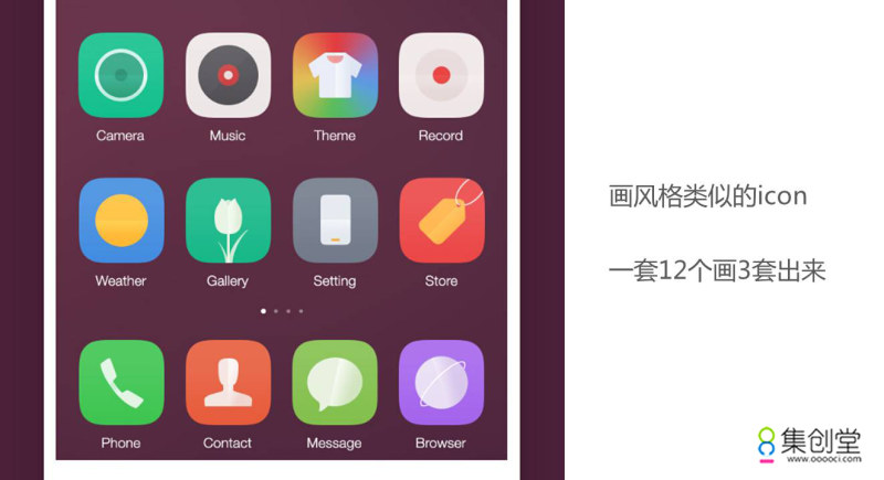 ui设计自学教程怎么用,ui设计自学教程