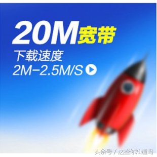 为什么100m宽带实际网速只有两三m,1000m宽带上传速度有多少
