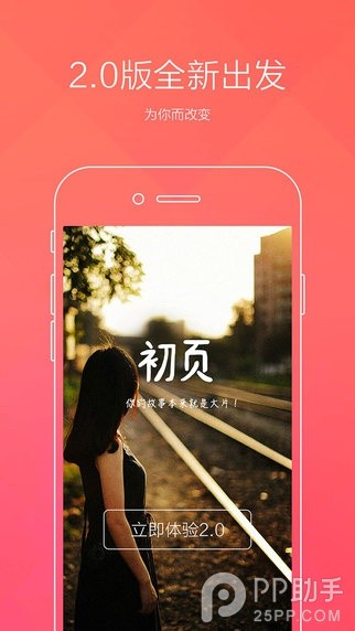 推荐一款你用过的最好的app,推荐十个好用软件