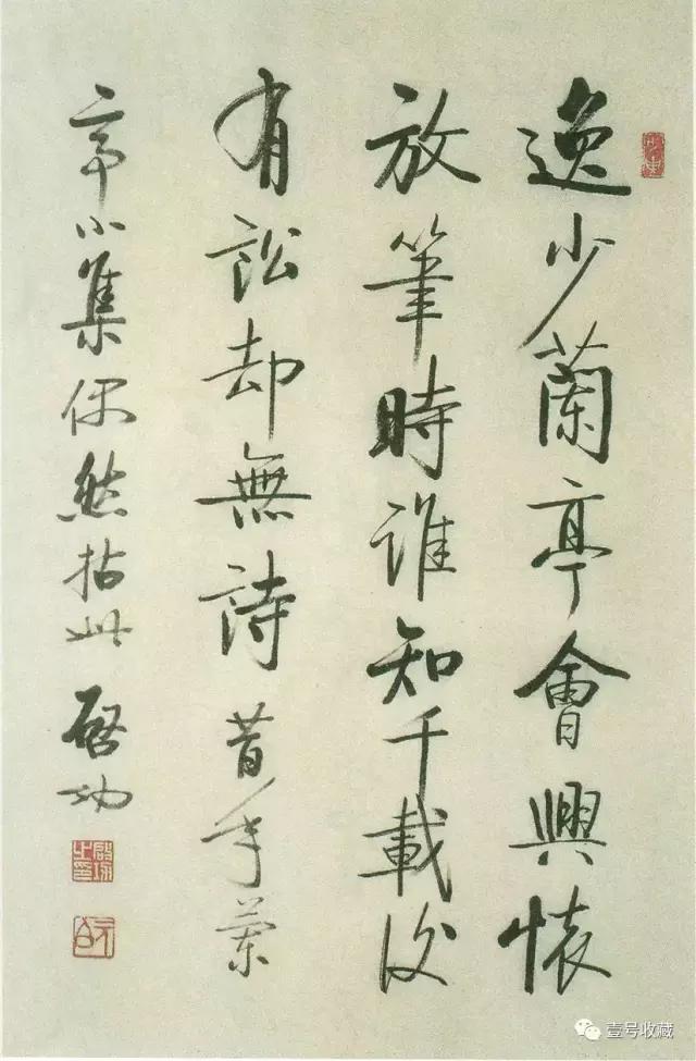 启功48首自作诗书法,启功书法杜甫望岳诗轴