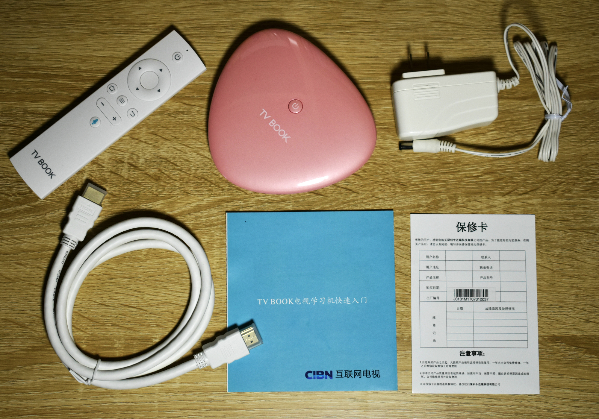 让孩子放心看电视的学习机，同步课本TVBOOK值得拥有