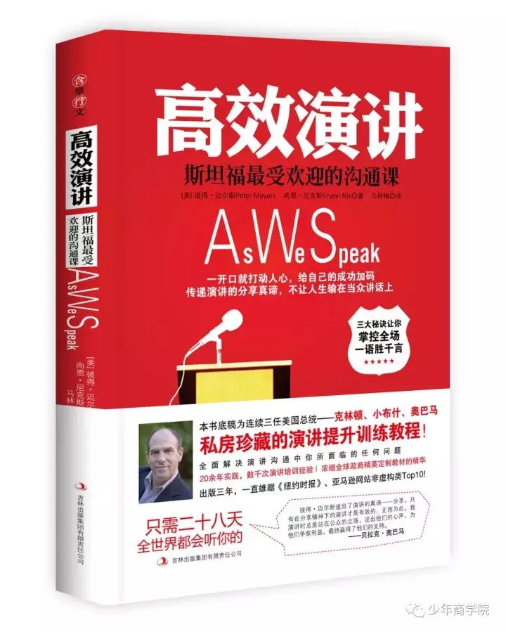 孩子自卑做什么都不自信的书推荐,孩子内心强大不自卑的书籍