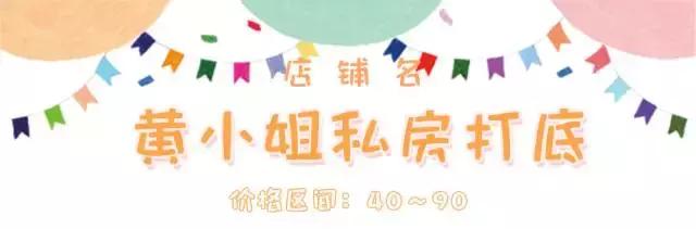 冬天一定要穿的暖暖的袜子,冬天想穿的保暖又显瘦