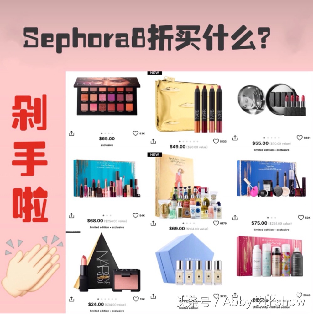 最受欢迎的护肤美妆推荐,2019美妆大赏完整版