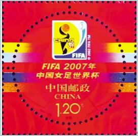 邮票中的另类-异形邮票