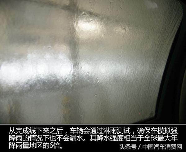 传递“零缺陷”长安福特杭州工厂品质之旅