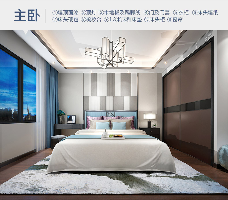 「荆门美星装饰」整装风格—清雅含蓄、端庄丰华定格翰林原筑