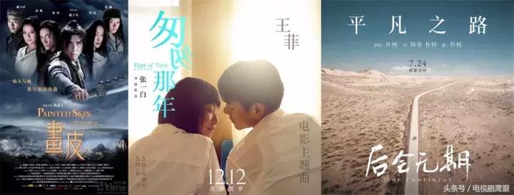 先声夺人！原声音乐成国产影视营销新战场！