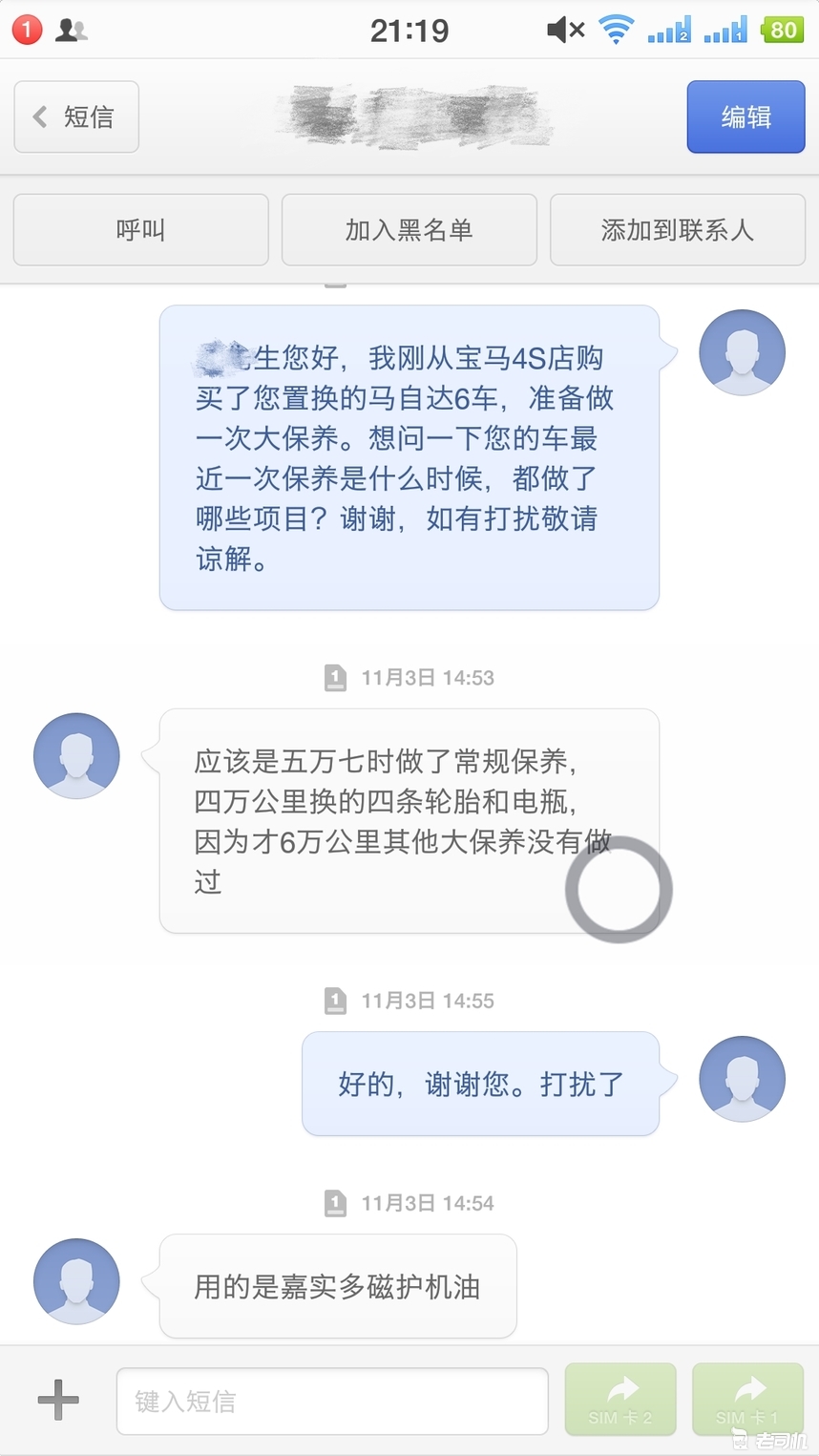 花了3万买一部车,花了3万块钱买了一辆二手车