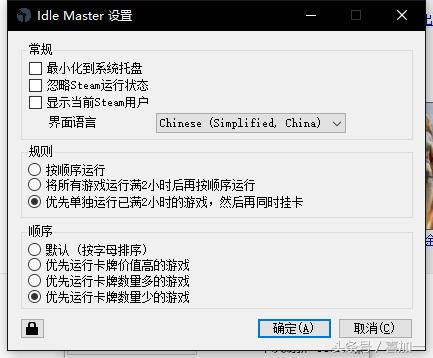 steam自动关机怎么设置,steam自动挂卡指南