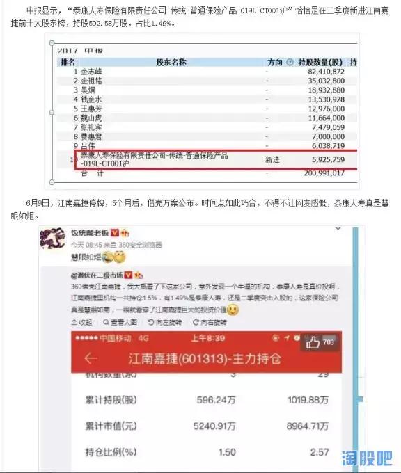 江南嘉捷故障消除,江南嘉捷解密