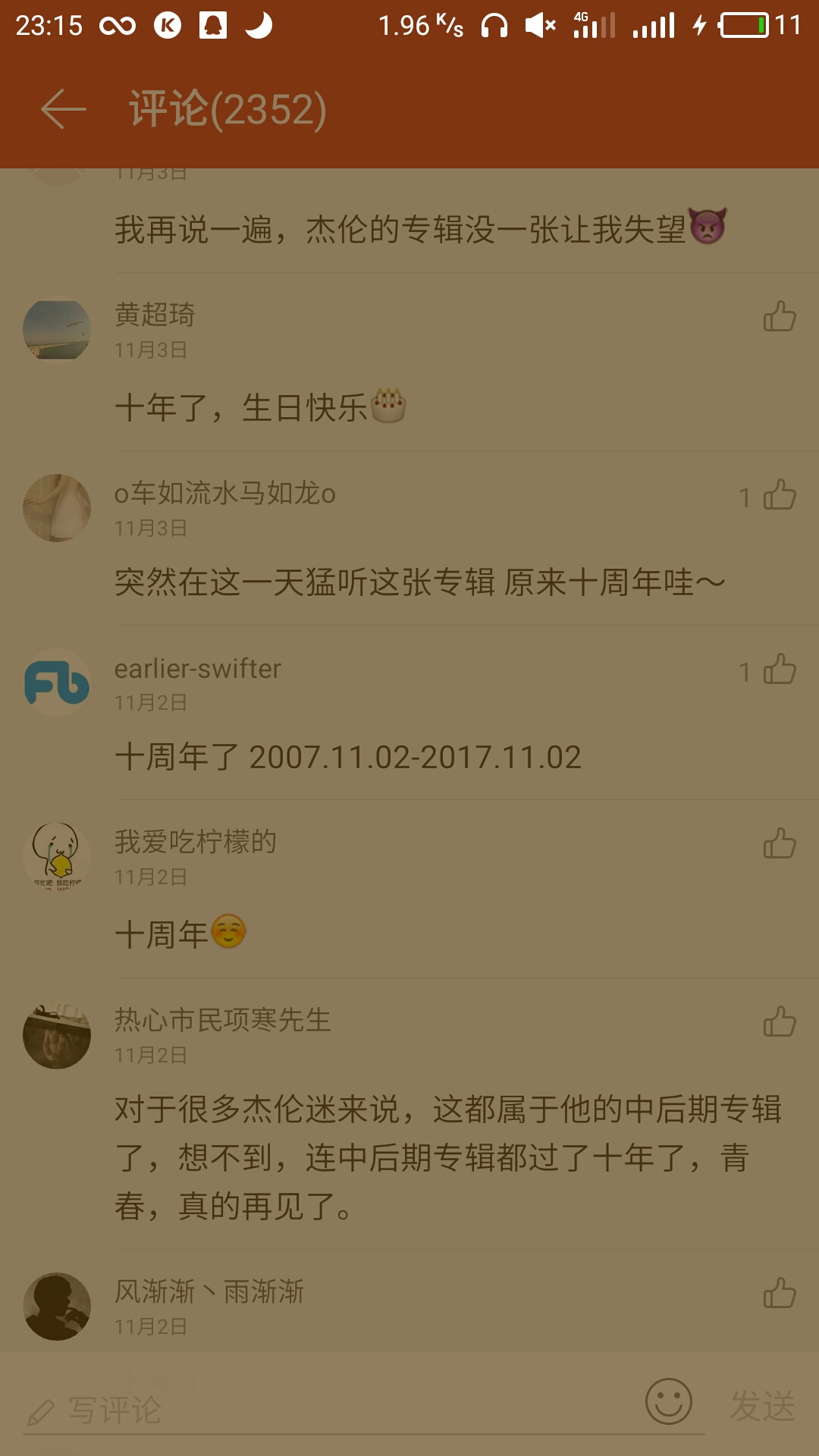 十年前我在做装修你在做什么,十年前你在做什么生意