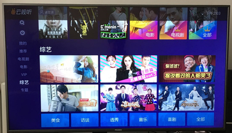 熊猫电视55v8a测评,55寸熊猫电视开不了机