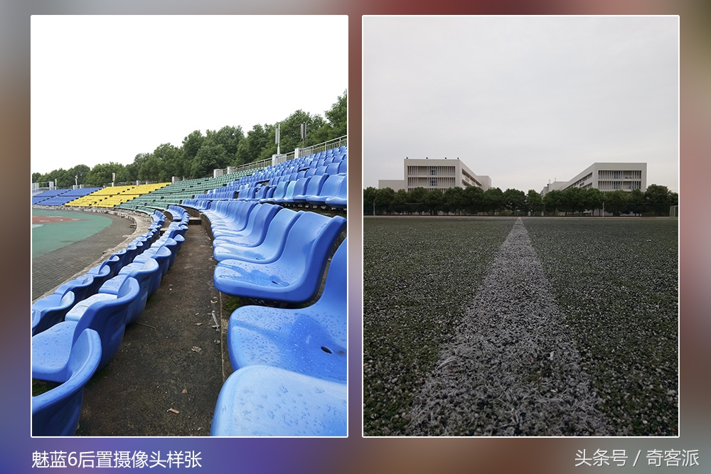 魅蓝6极速版测评,魅蓝6带联发科的手机系统