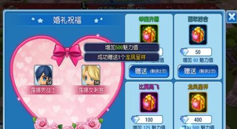 露娜物语第四关,露娜物语怎么快速升级