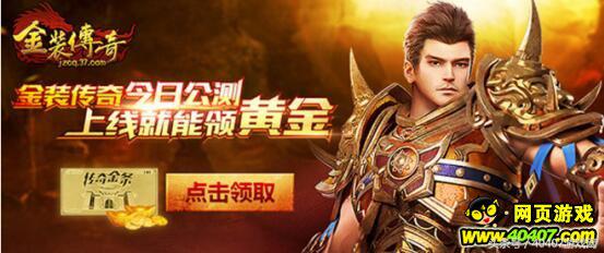 十大经典页游游戏推荐手游,2018年页游游戏大作