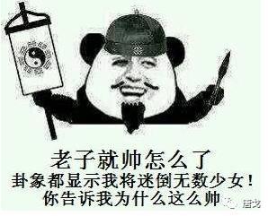 肥唐说:午睡姿势调整不好,医院手术少不了!