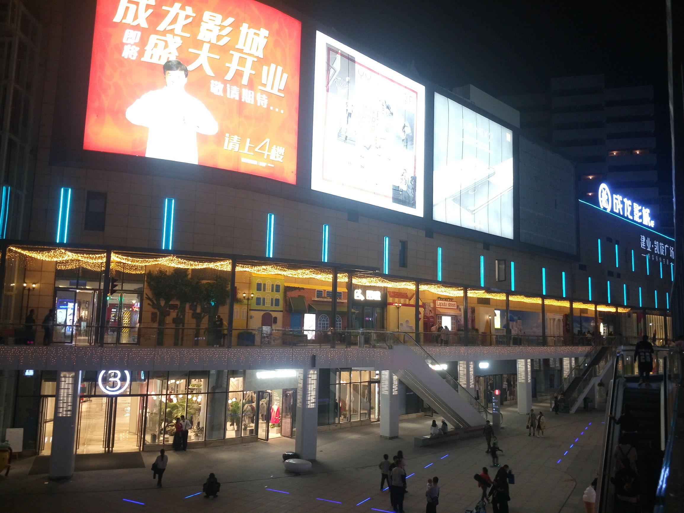 南阳商业新地标,建业凯旋广场,悦享时尚缤纷生活