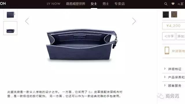 40块钱的阿玛尼粉底液是真的嘛,40多块钱阿玛尼