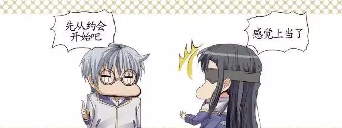 你不爱学习？对不起，我们没有共同话题