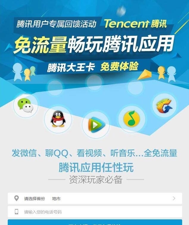 联通什么套餐性价比高,联通套餐推荐性价比高