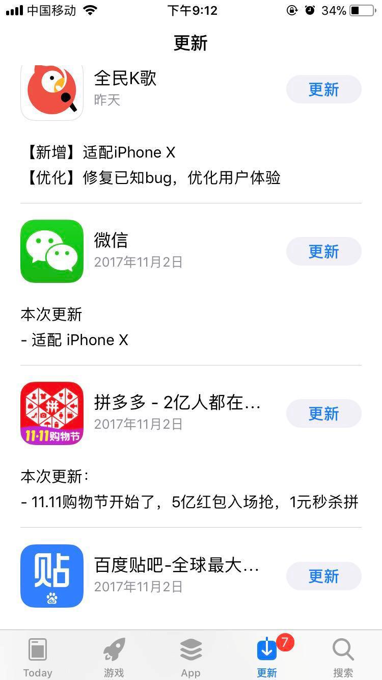 手机经常出现更新提示怎样关闭,手机如何取消自动更新提示