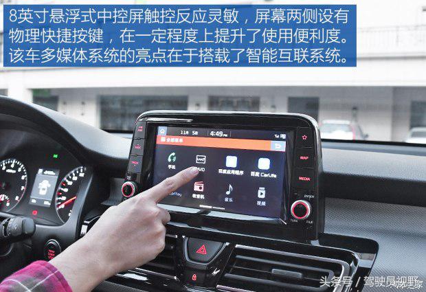 起亚福瑞迪2016款1.6手动gl,悦达起亚福瑞迪试驾视频